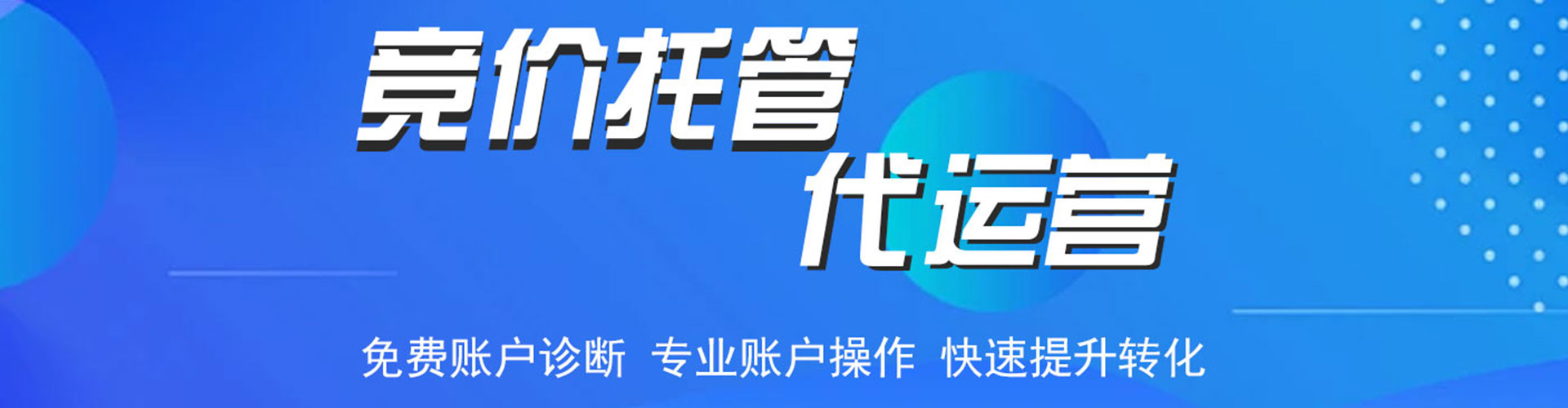 乌兰浩特微信信息流