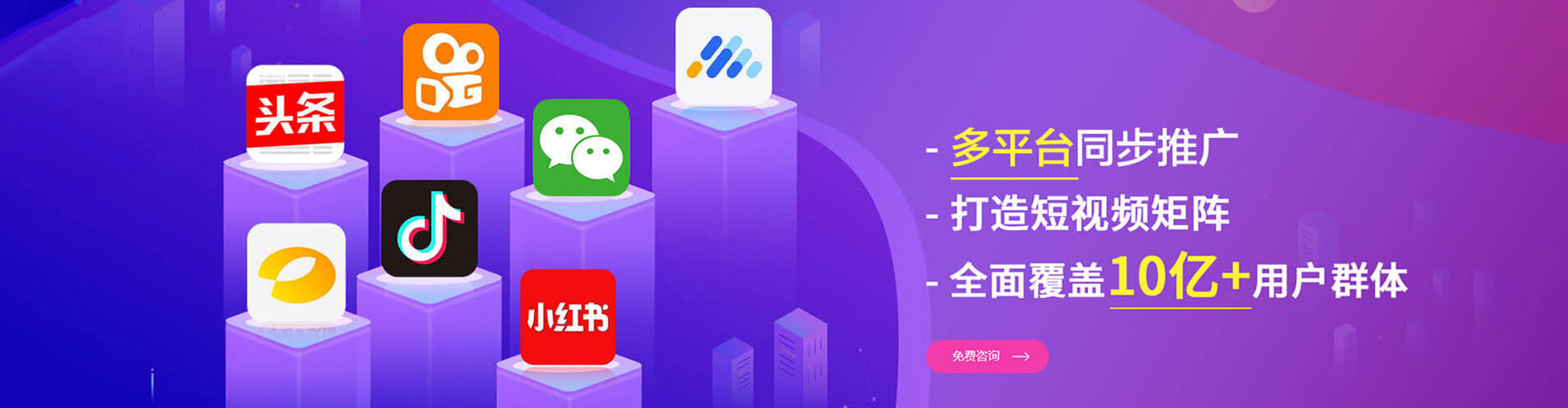 乌兰浩特百度充值返点